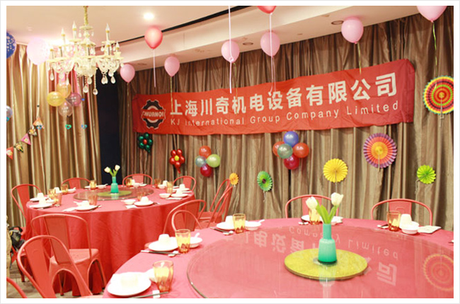 熱烈慶祝“2018年上海川奇機(jī)電設(shè)備有限公司年會”圓滿成功。