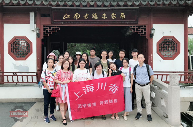 9月團建活動圓滿結束！